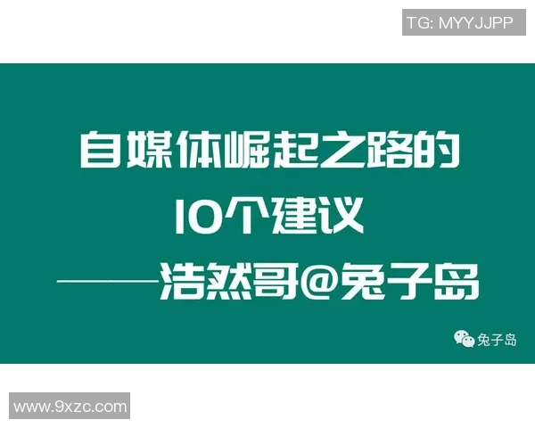 北京京西足球崛起之路探索青年培养与社区发展的新模式