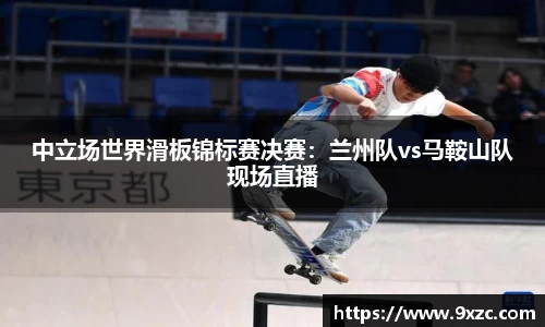 九游会j9