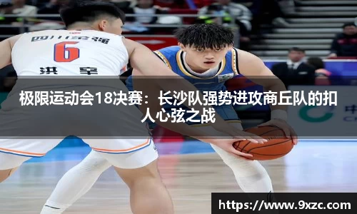 九游会j9官方网站