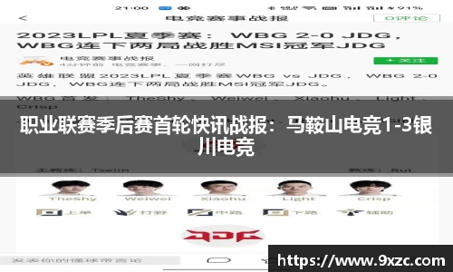 九游会j9