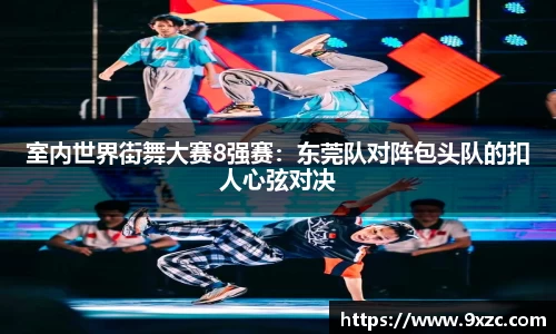 九游会j9官方网站