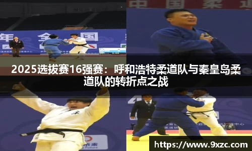 九游会j9平台
