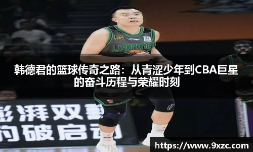 九游会j9平台