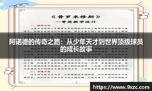 九游会j9官网