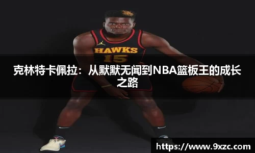 九游会j9平台