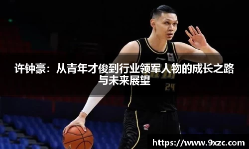 九游会j9官网