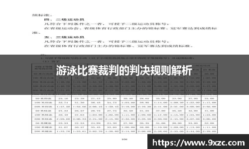 九游会j9官方网站