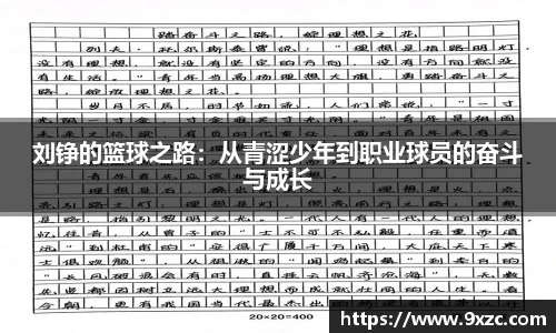 九游娱乐入口官网