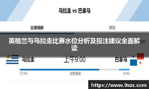 九游娱乐
