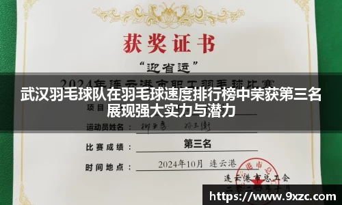 九游娱乐平台