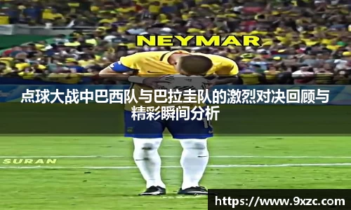 九游娱乐